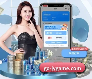九游APP APP