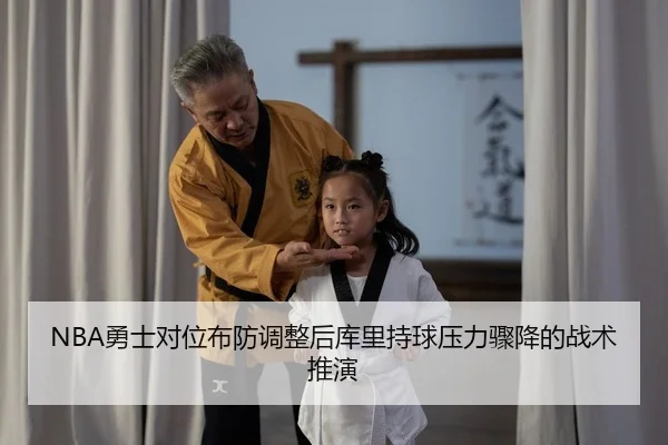 yong-shi-dui-wei-bu-fang-tiao-zheng-hou-ku-li-chi-qiu-ya-li-zhou-jiang-de-zhan-shu-tui-yan-2-784.jpg
